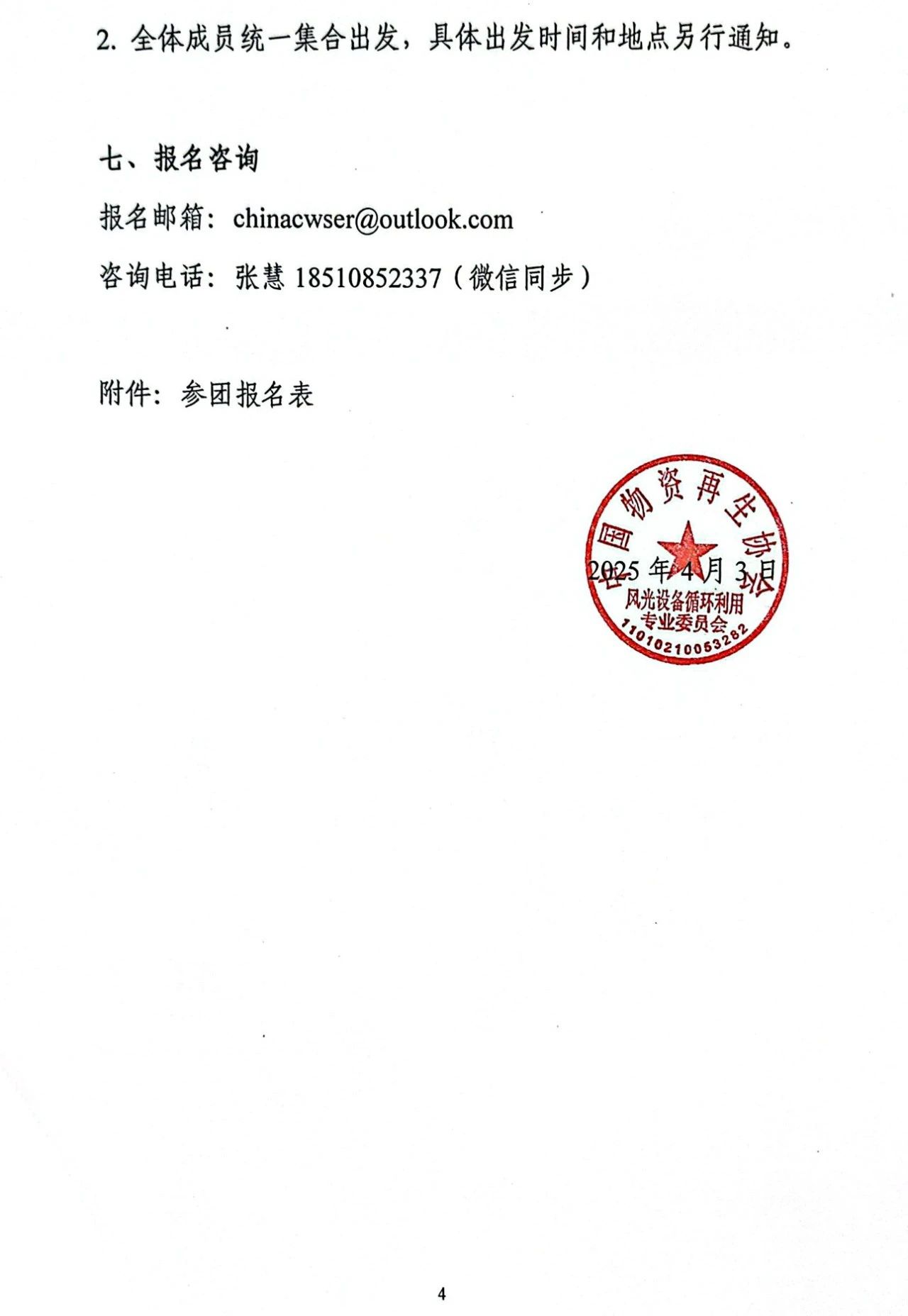 过4.jpg