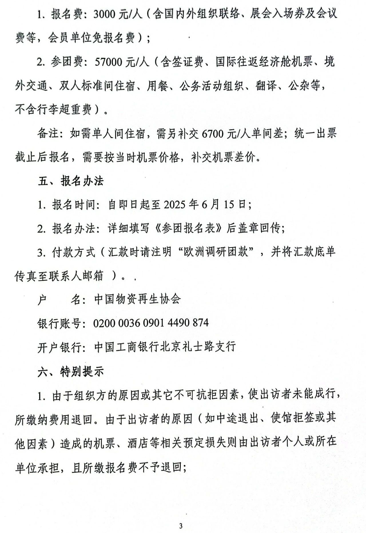 过3.jpg