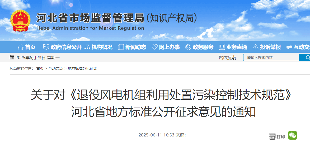 通知截图.png