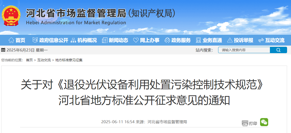 截图.png